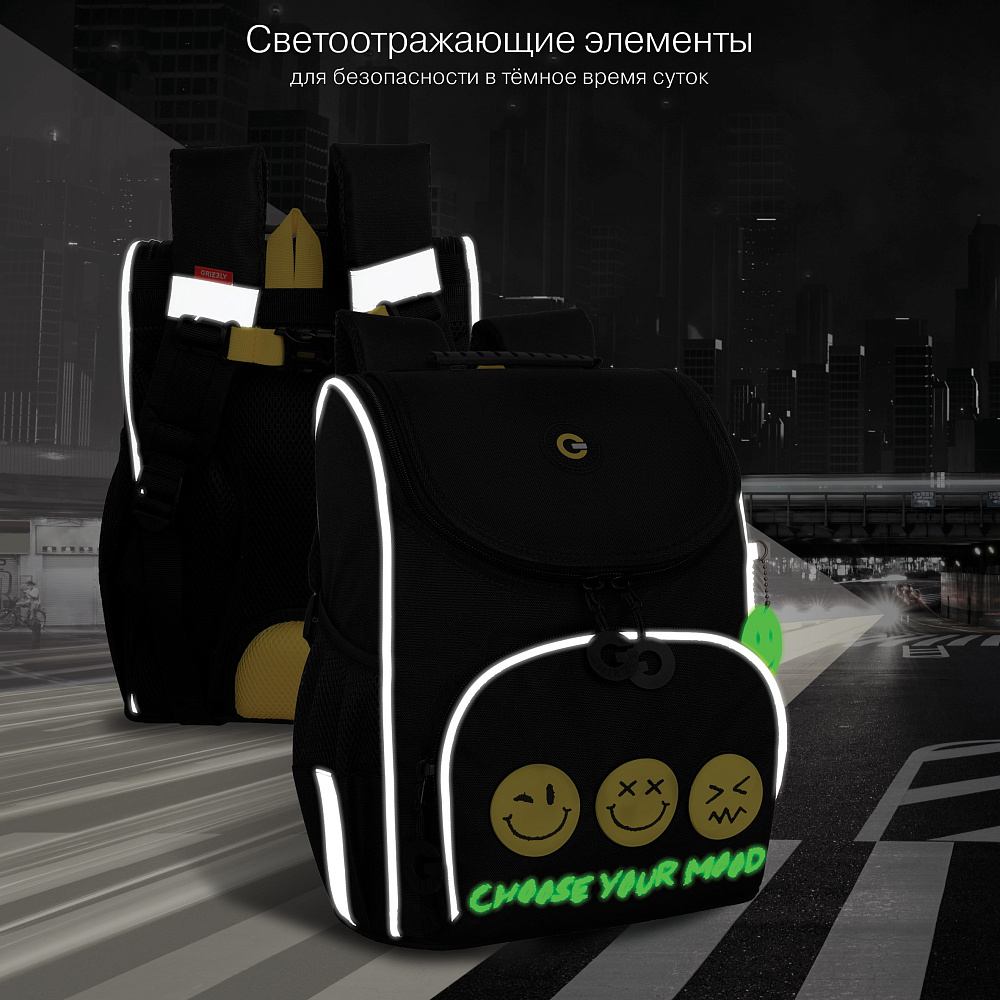 RAm-585-7m Рюкзак школьный с мешком