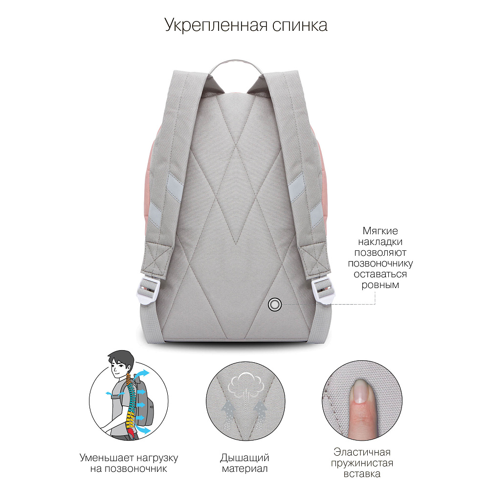 RO-272-8 Рюкзак