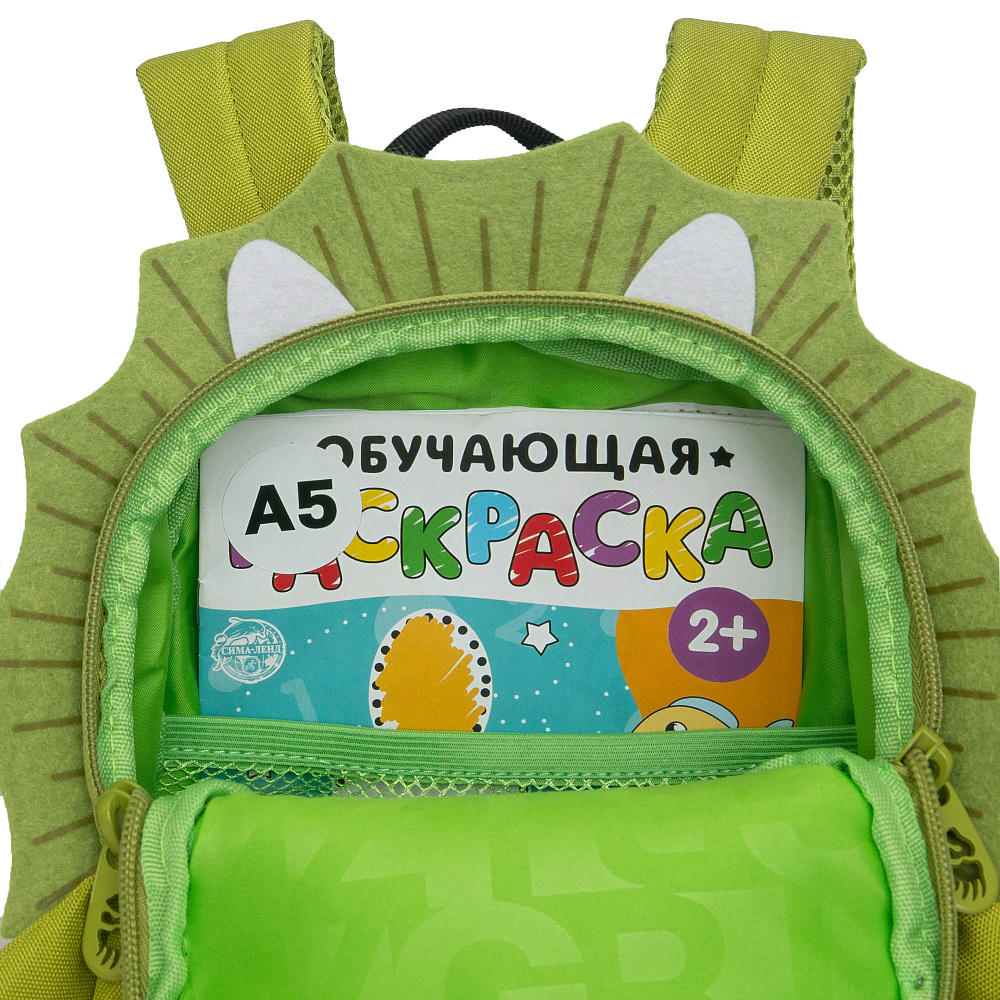 RS-475-1 рюкзак детский