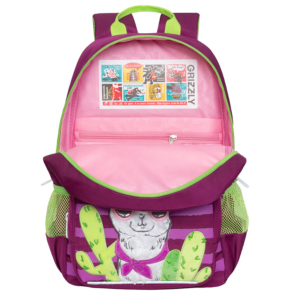 RG-364-3 Рюкзак школьный