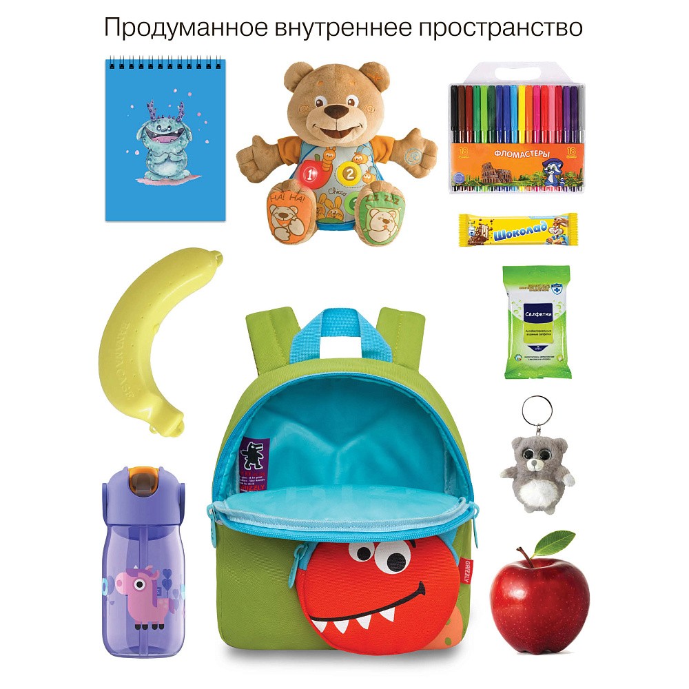 RK-280-3z рюкзак детский
