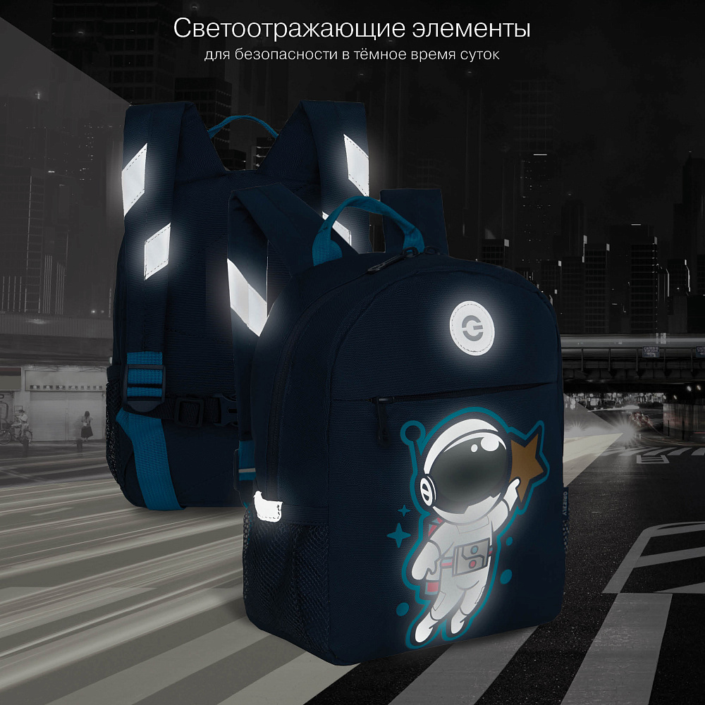 RK-477-5 рюкзак детский