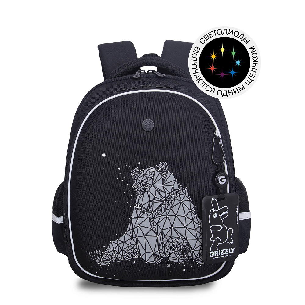 RAz-687-10 Рюкзак школьный с картхолдером на держателе