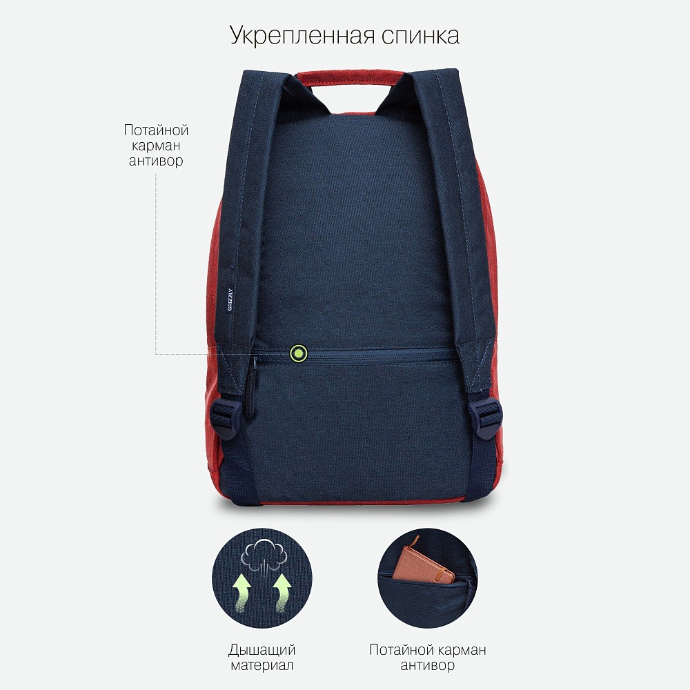 RXL-321-3 Рюкзак