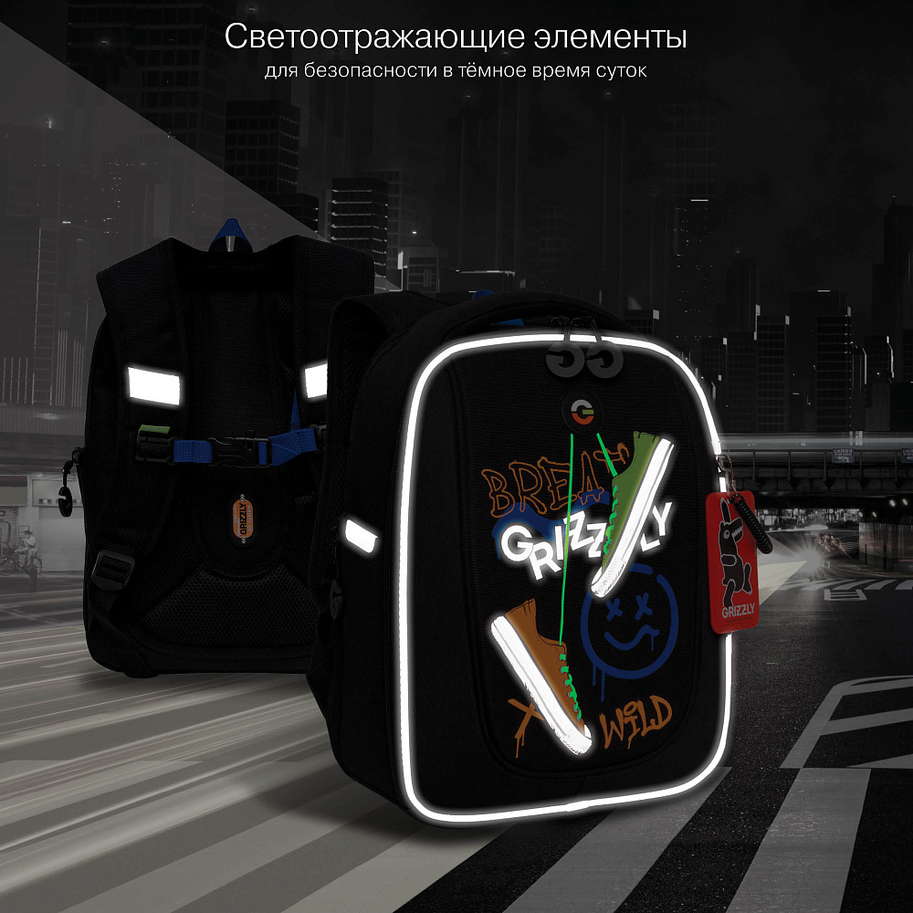 RAf-493-3 Рюкзак школьный