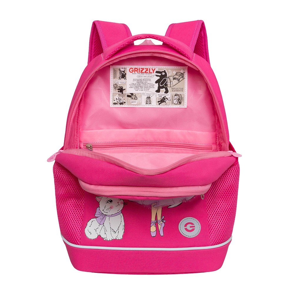 RG-663-13 Рюкзак школьный с обвесом