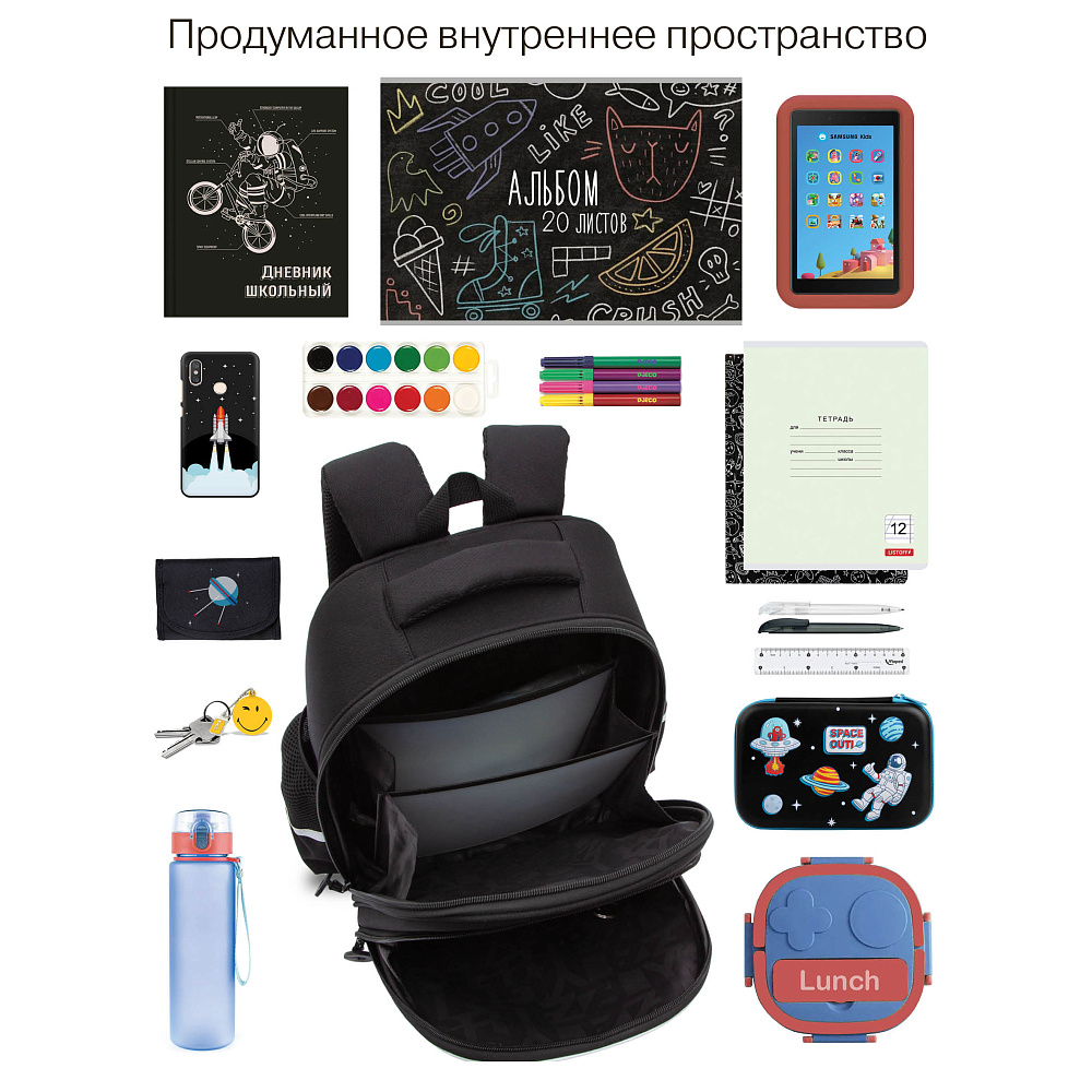 RAz-587-10 Рюкзак школьный