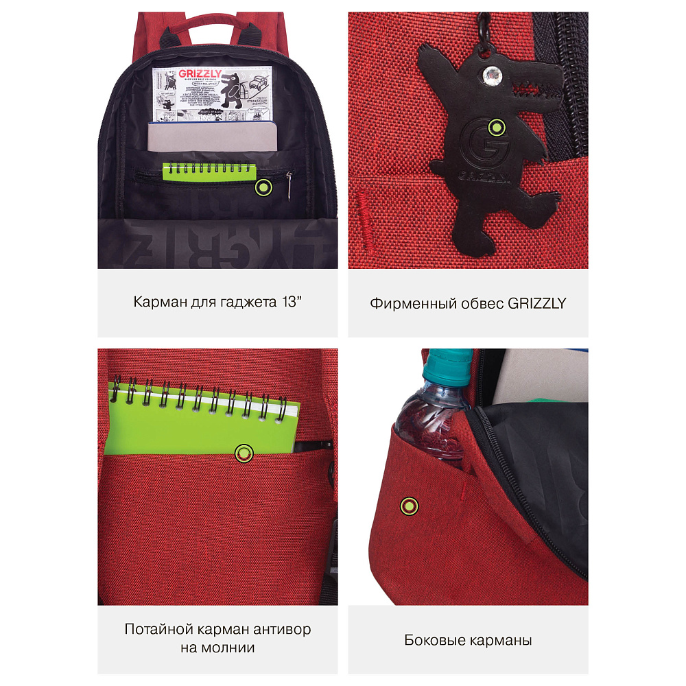 RXL-620-2 Рюкзак с обвесом