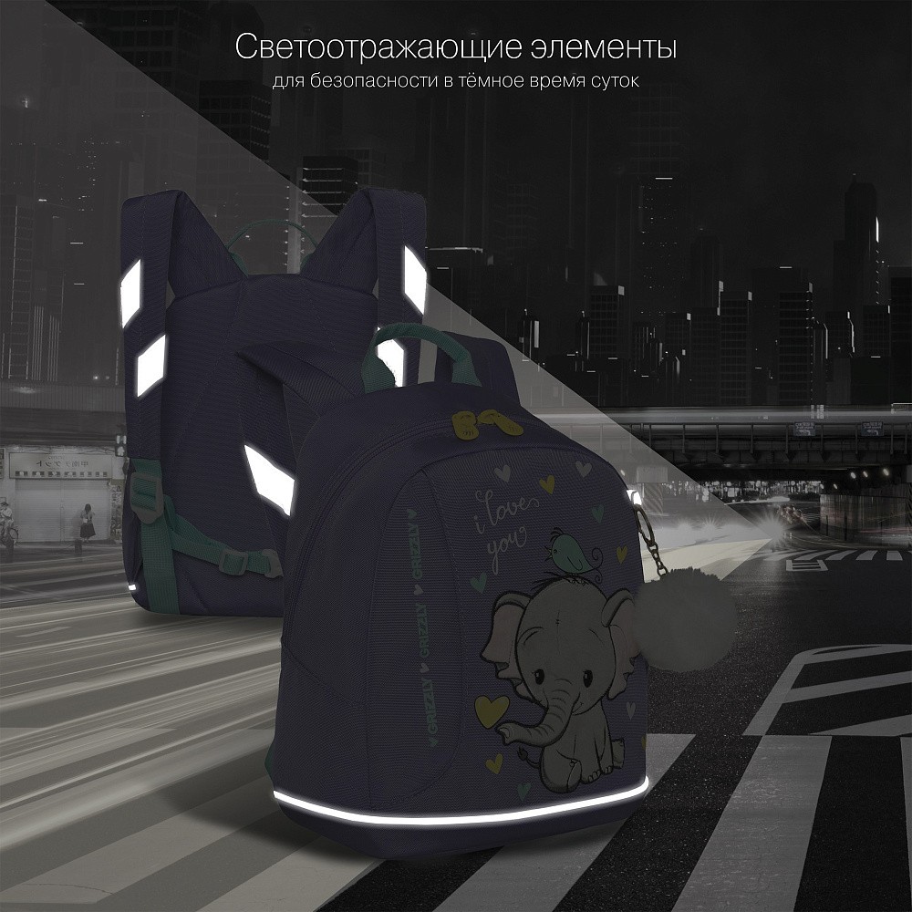 RK-381-1 рюкзак детский