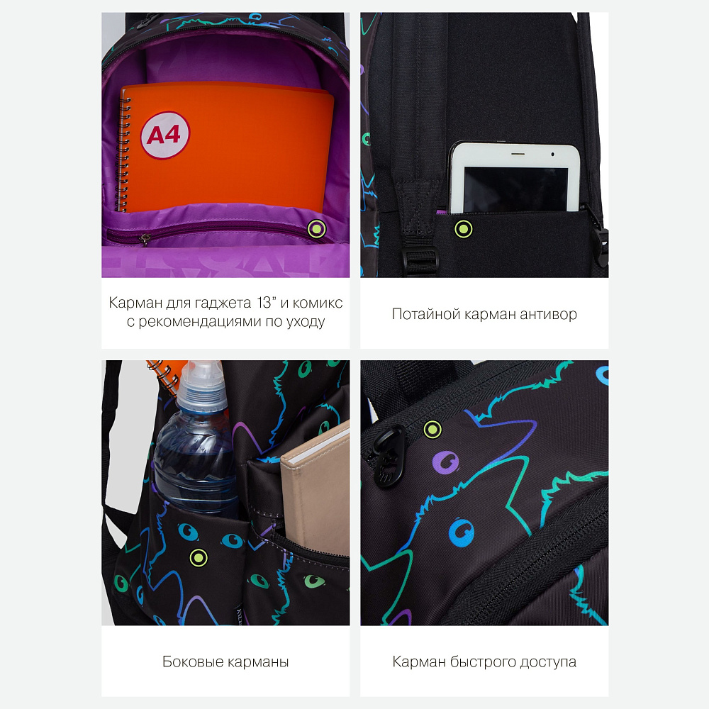 RXL-322-3 Рюкзак