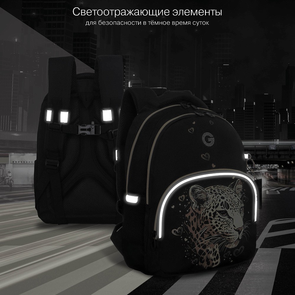 RG-660-4 Рюкзак школьный с обвесом