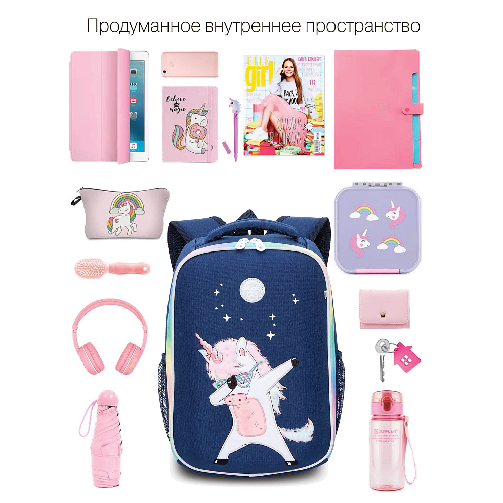 RG-265-2 Рюкзак школьный