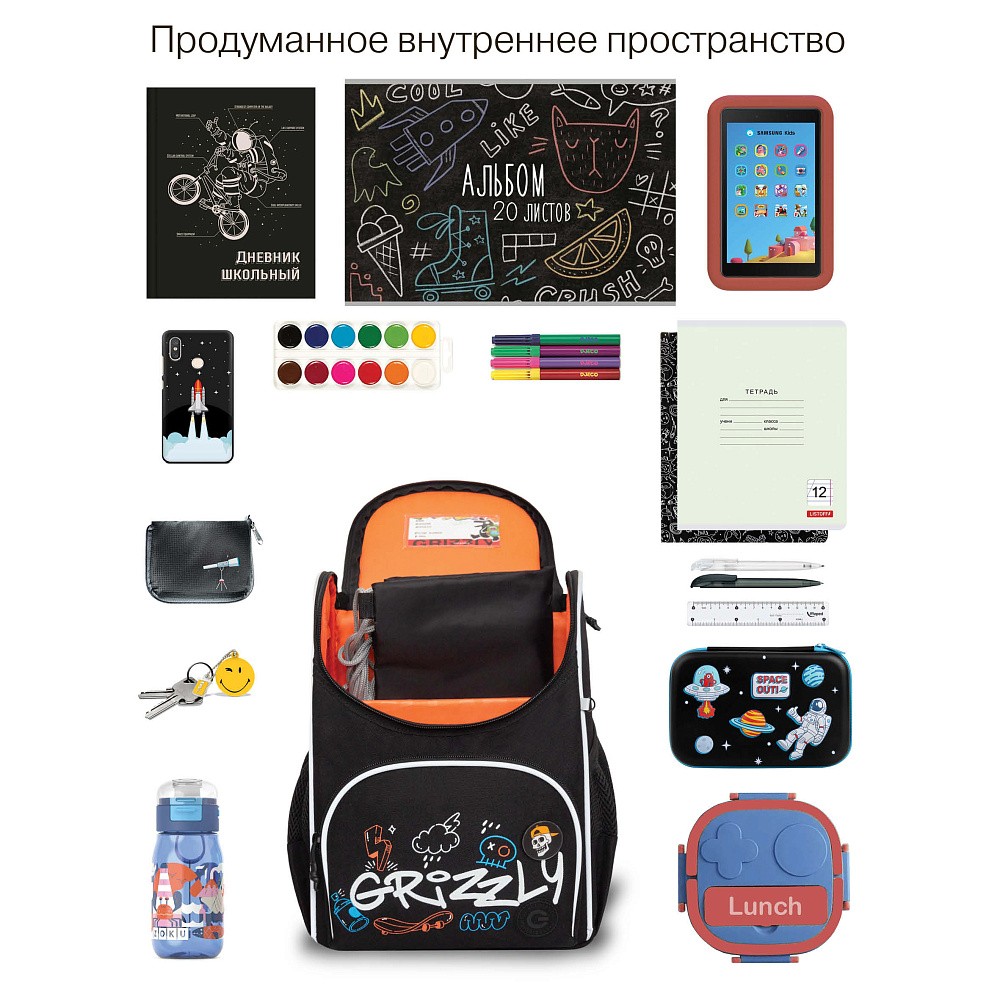 RAm-585-6 Рюкзак школьный с мешком
