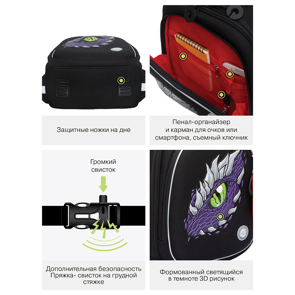 RAz-587-3 Рюкзак школьный