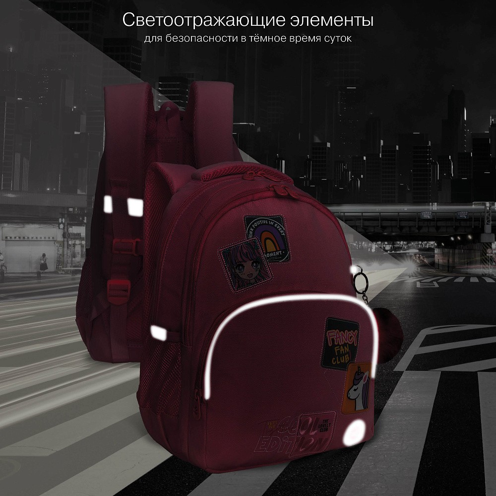 RG-560-5 Рюкзак школьный