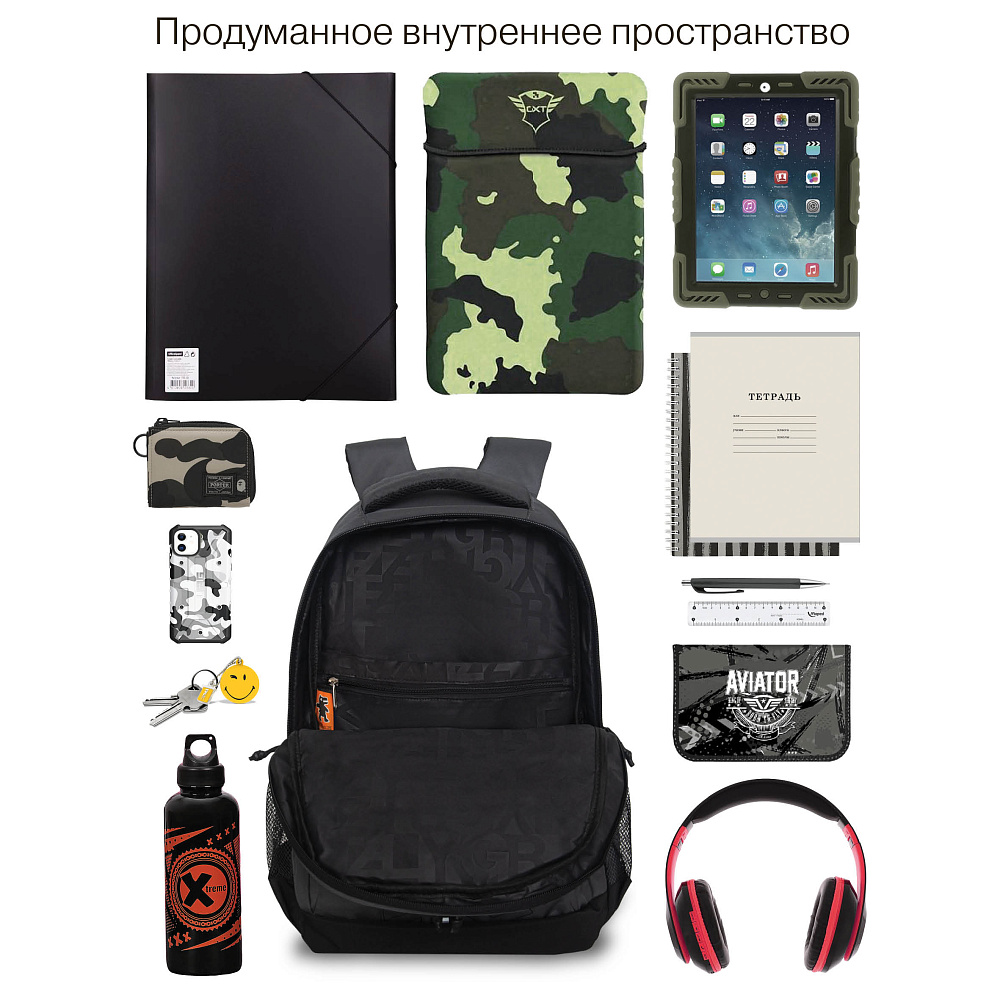 RU-536-2 Рюкзак