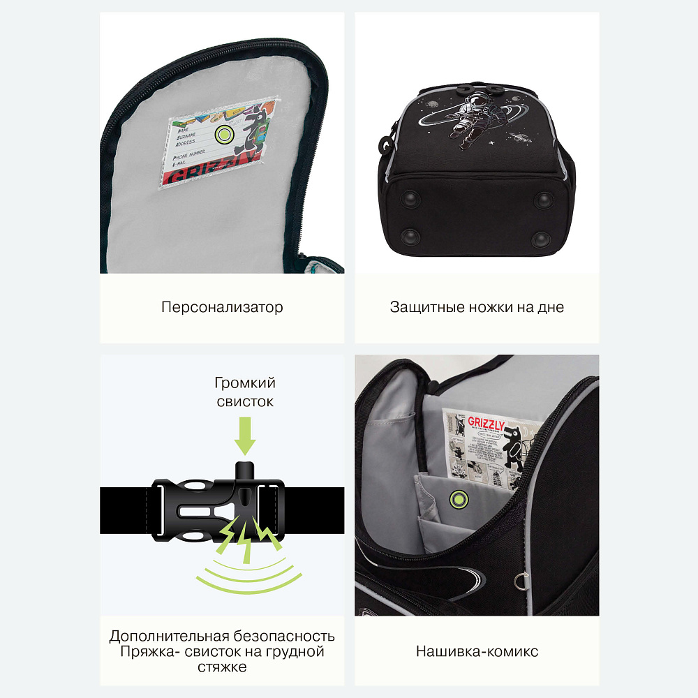 RAm-585-4 Рюкзак школьный с мешком