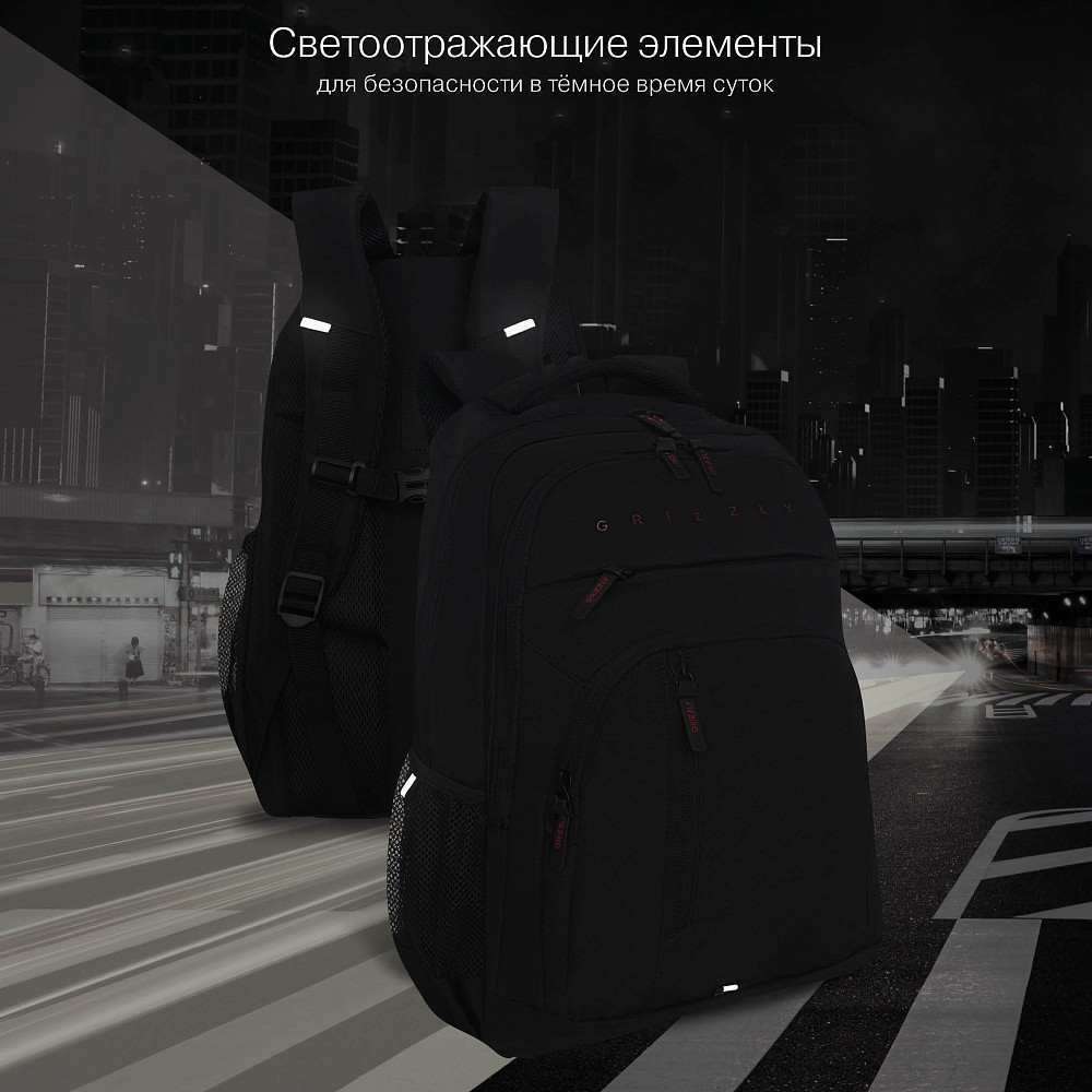 RU-536-1 Рюкзак