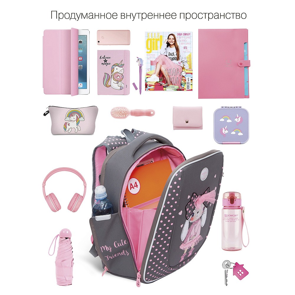 RAf-292-3 Рюкзак школьный