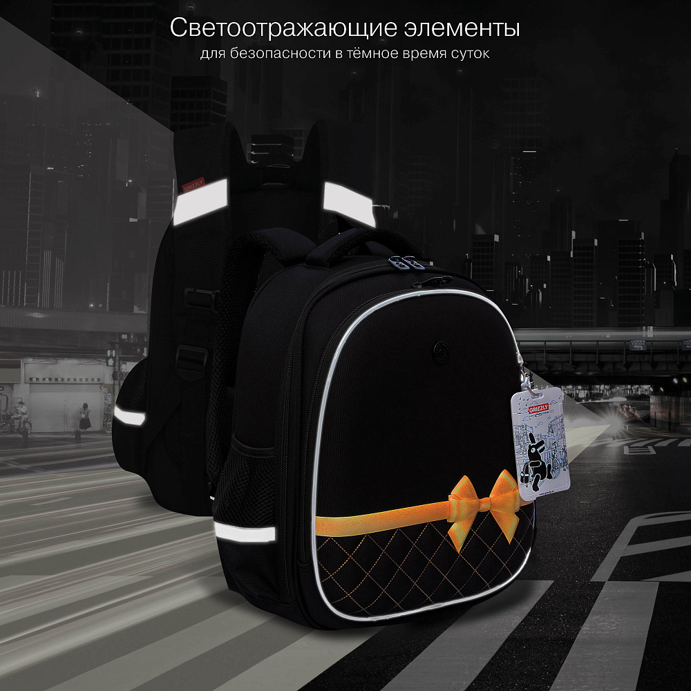 RAz-586-1 Рюкзак школьный