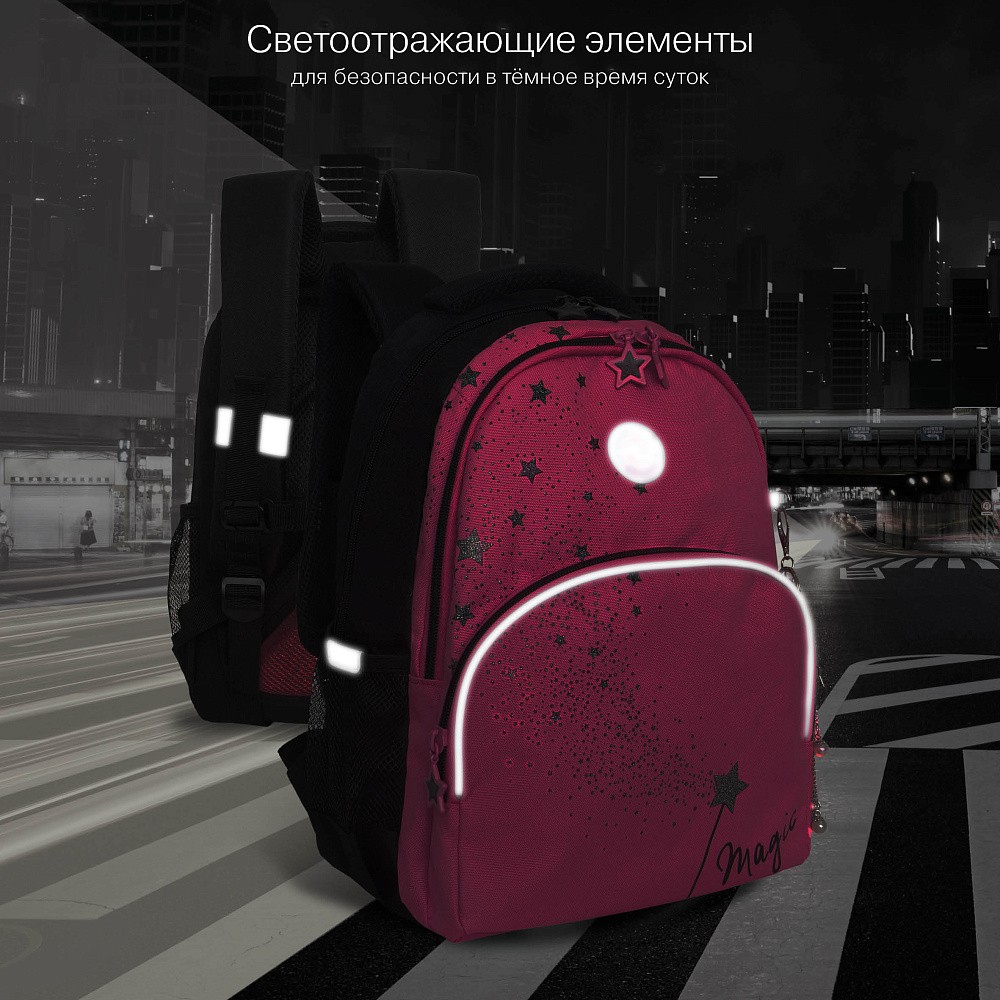 RG-560-2 Рюкзак школьный