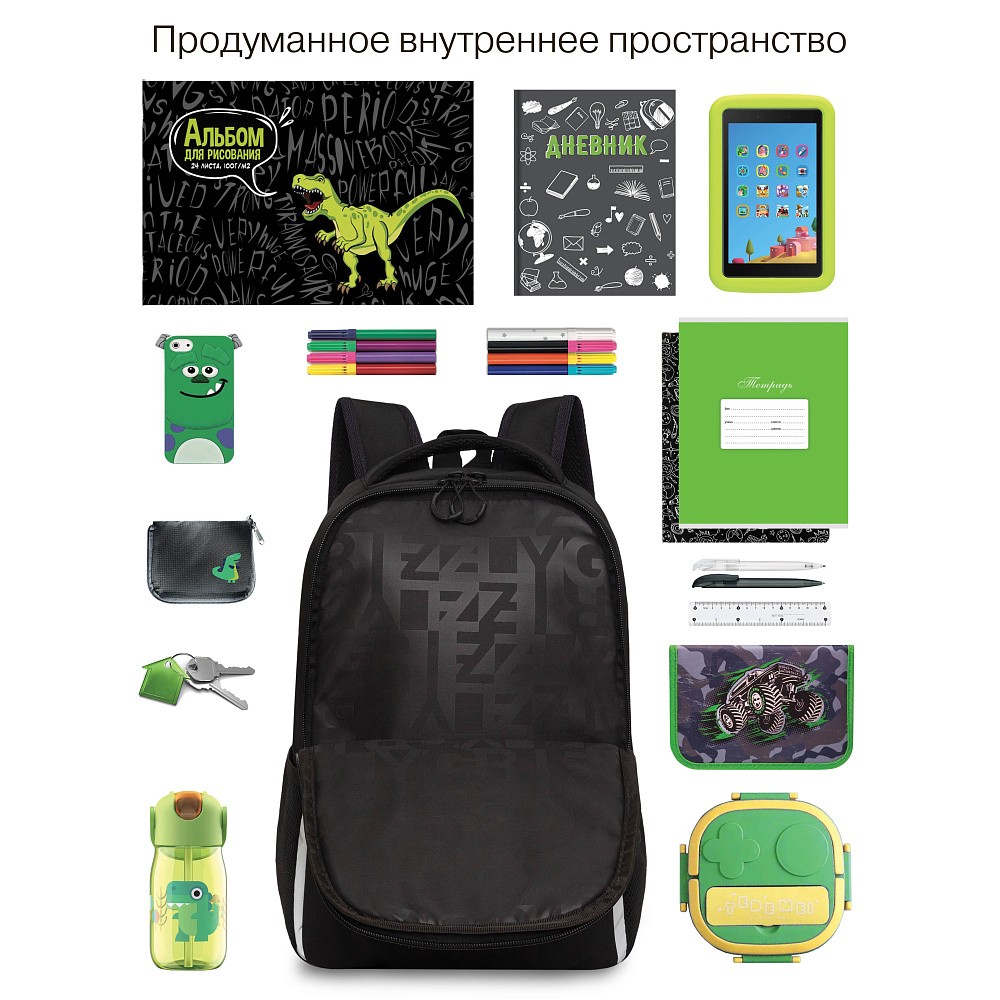 RB-551-8 Рюкзак школьный с картхолдером на держателе