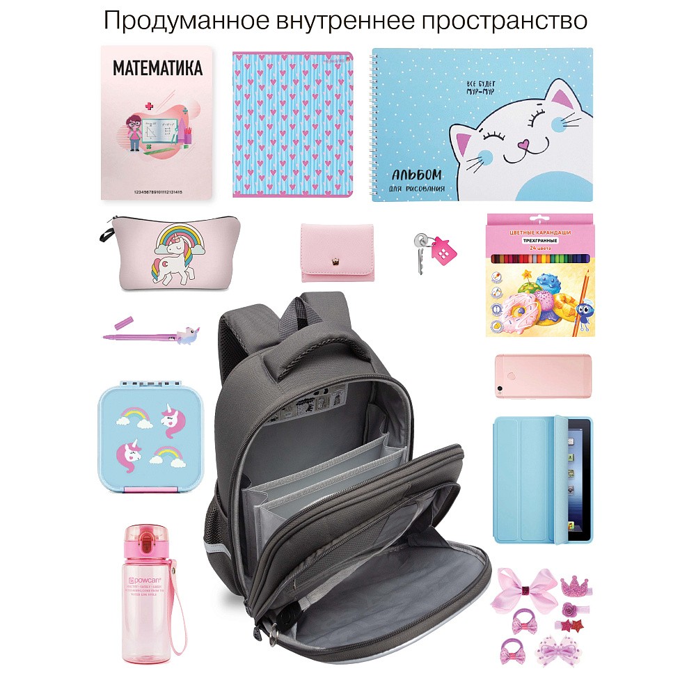 RAz-586-15 Рюкзак школьный