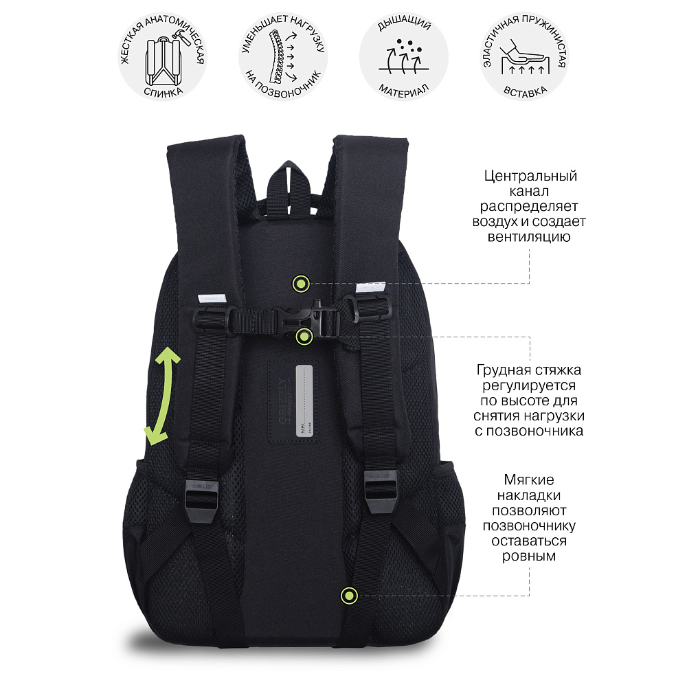 RB-659-3 Рюкзак школьный с чехлом для мелочей 