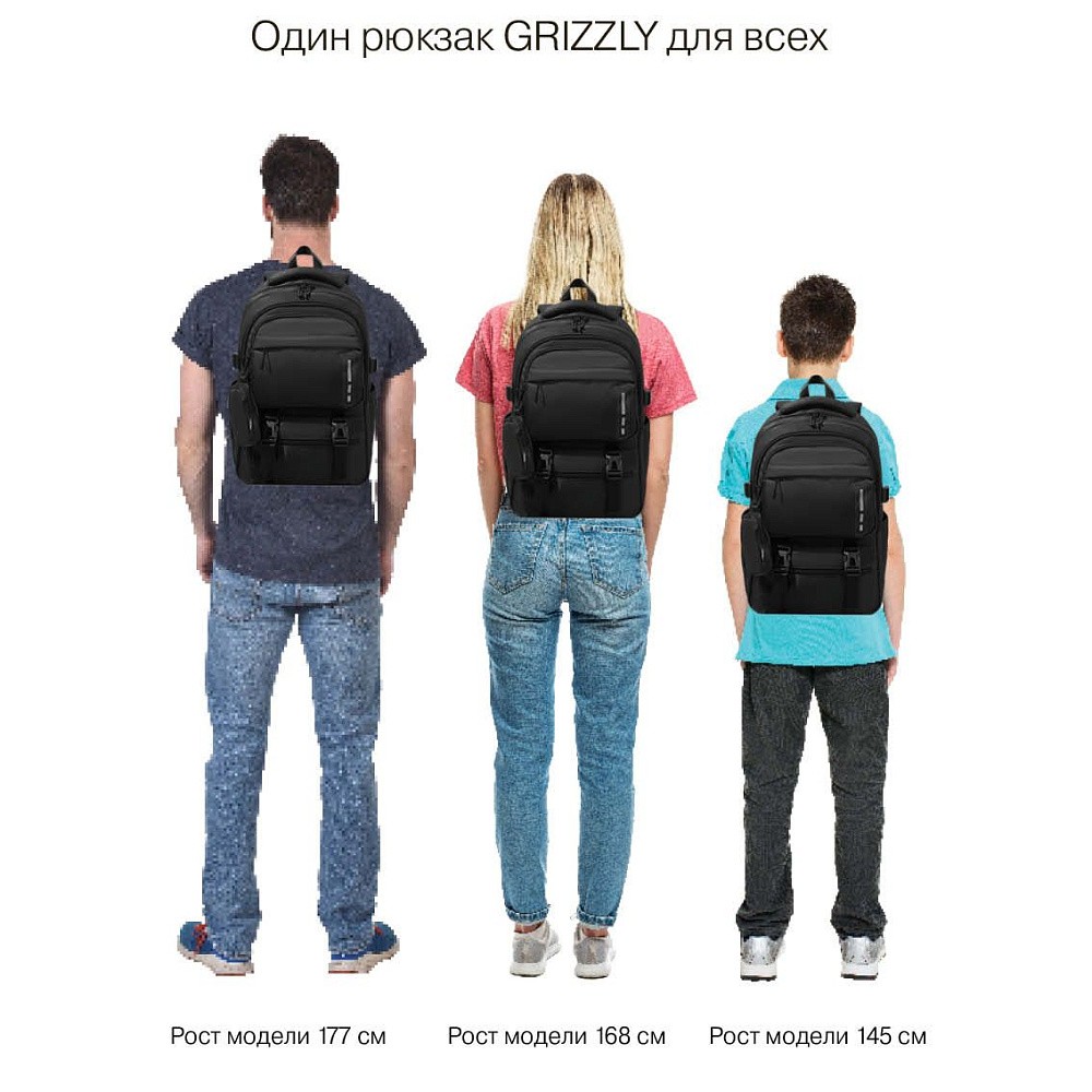 RQ-602-1 Рюкзак с чехлом для мелочей
