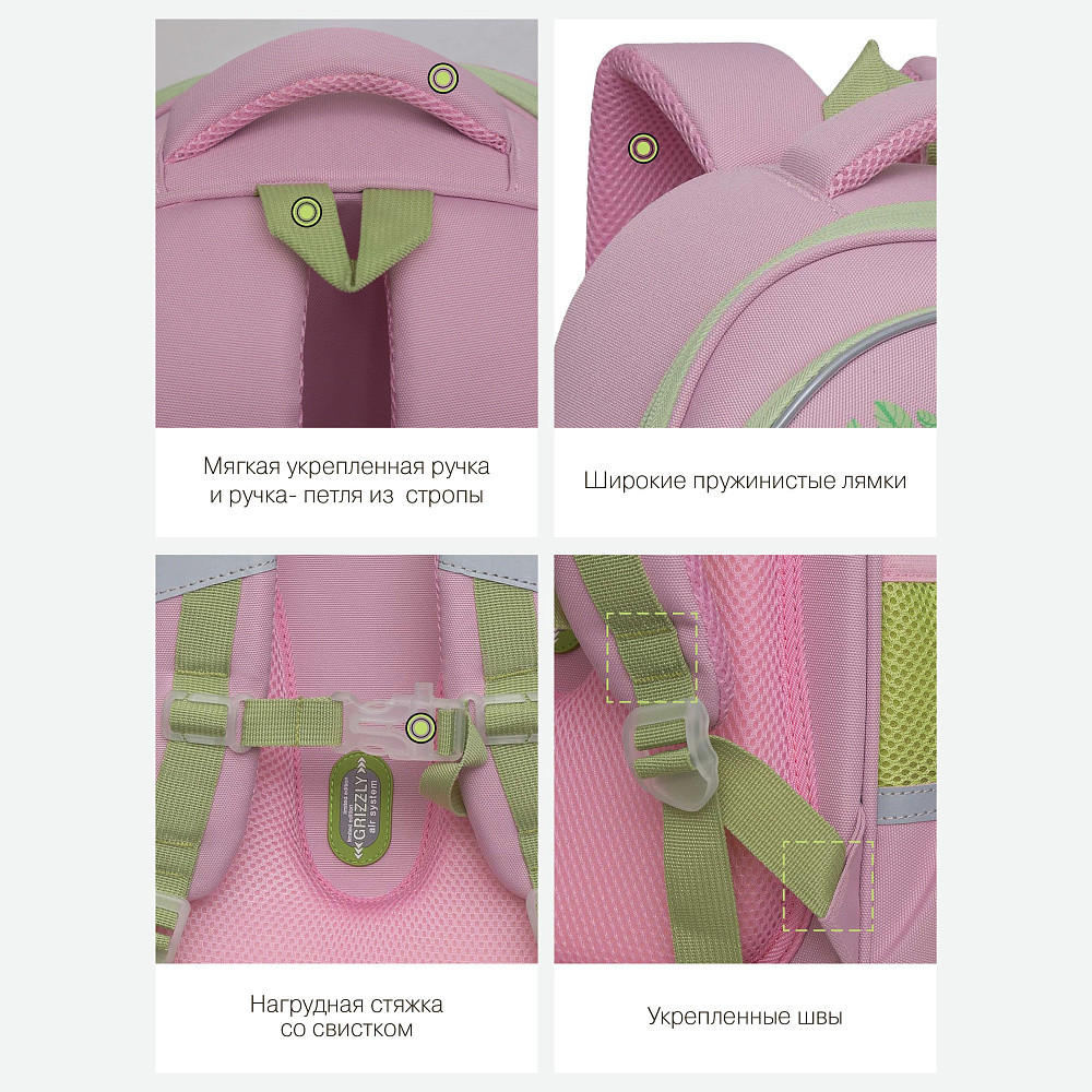 RAz-386-3 Рюкзак школьный