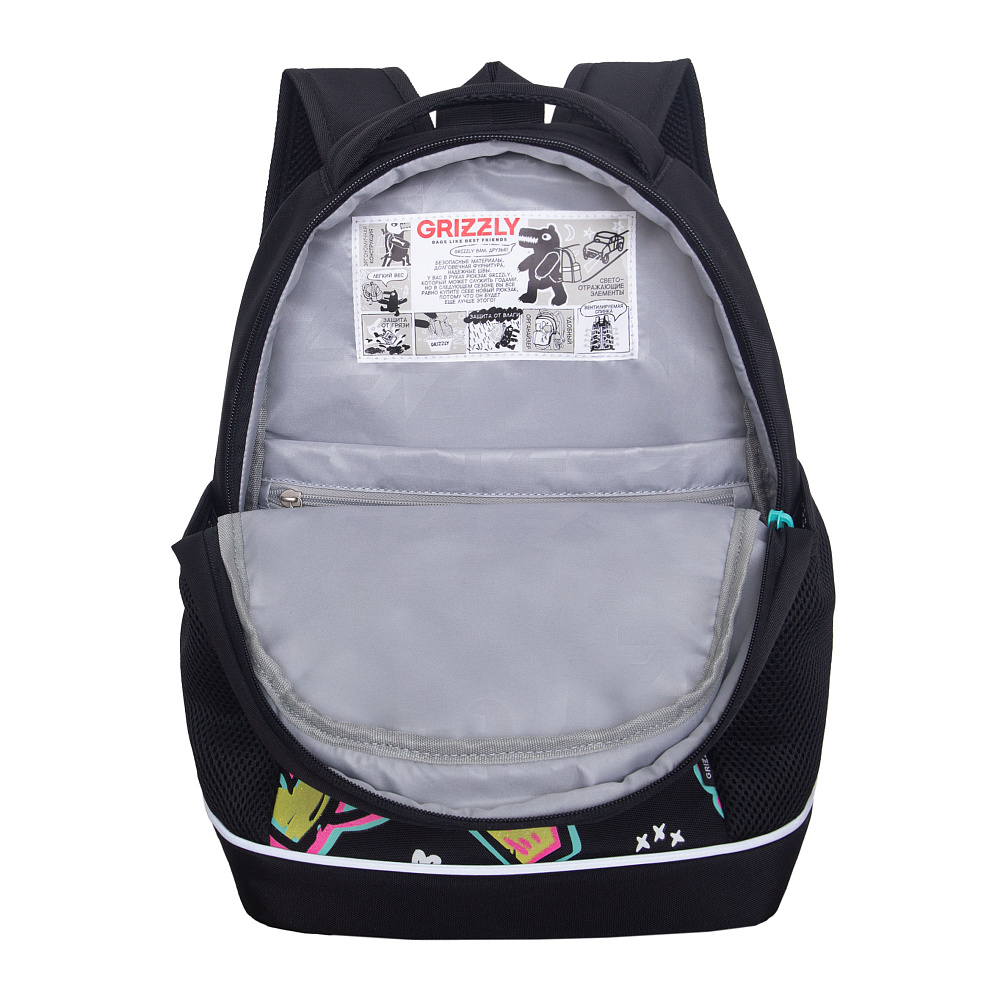 RG-663-14 Рюкзак школьный с обвесом