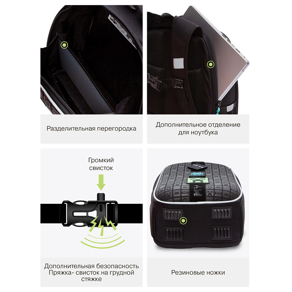 RAw-595-9 Рюкзак школьный с обвесом