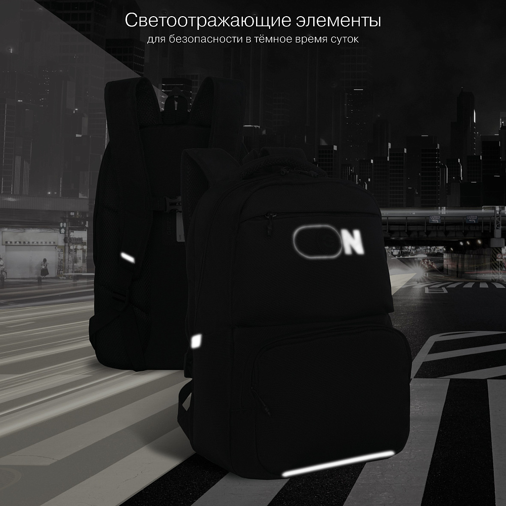 RU-639-3 Рюкзак