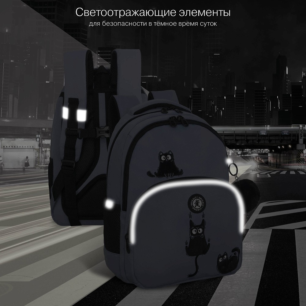 RG-660-3 Рюкзак школьный с обвесом