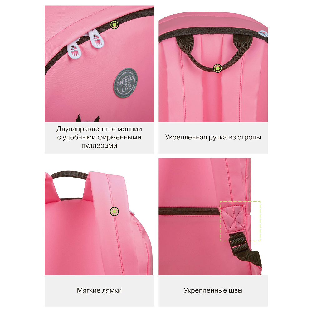 RXL-623-1 Рюкзак