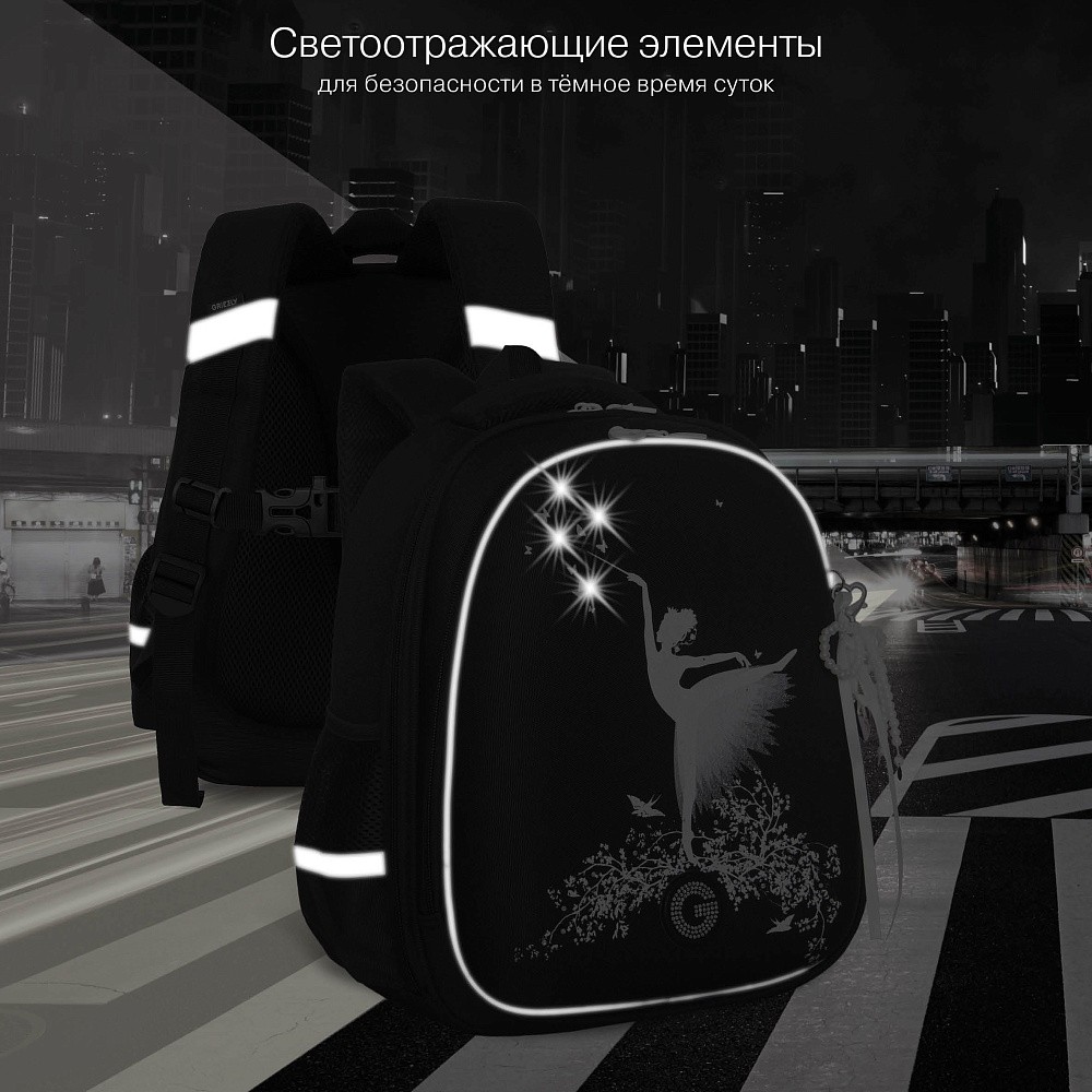 RAz-686-5 Рюкзак школьный с обвесом