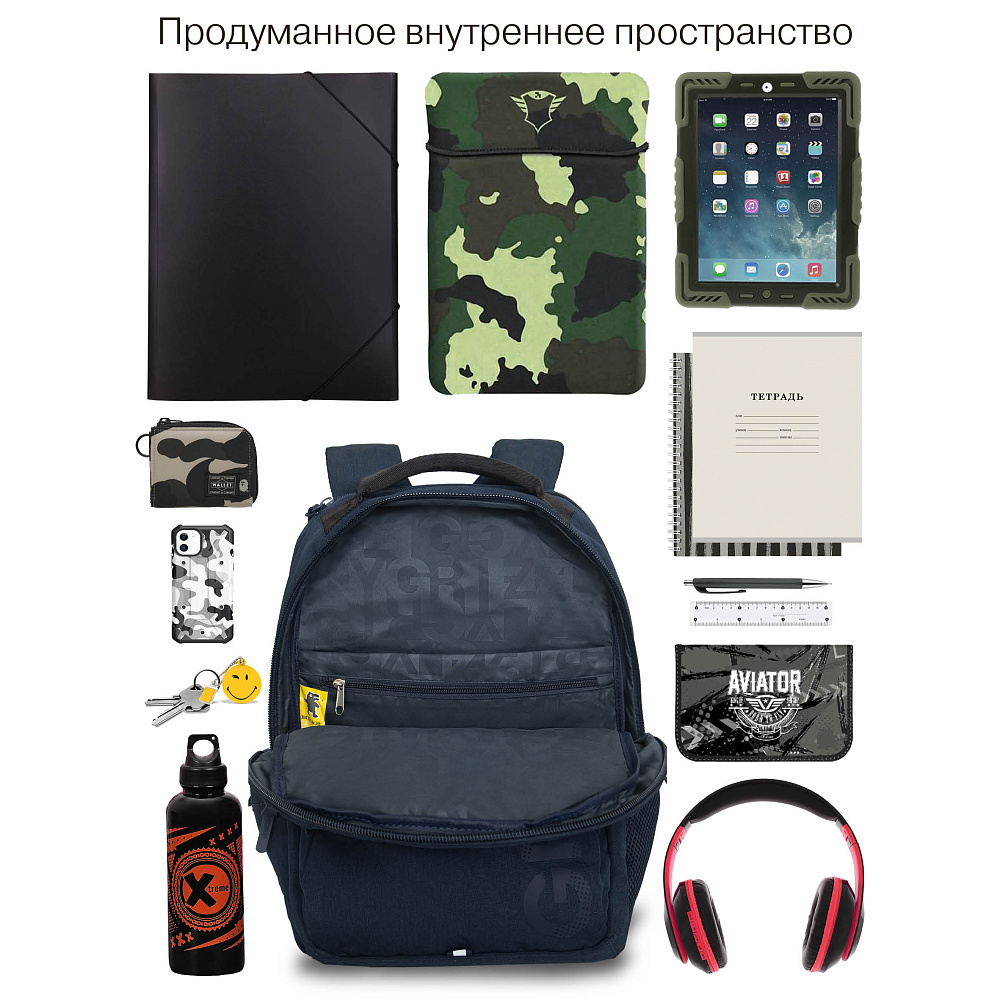 RU-533-3 Рюкзак