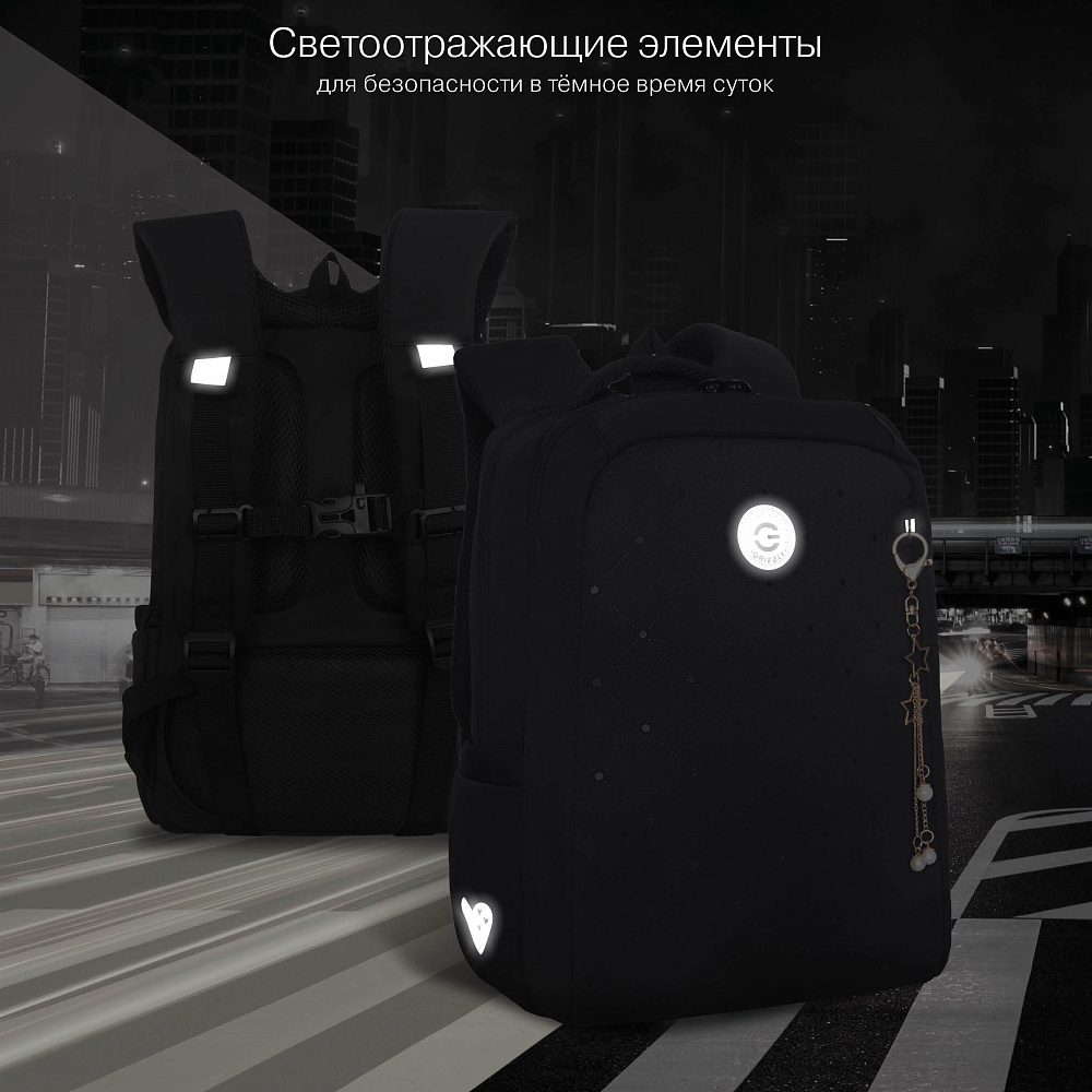RG-666-3 Рюкзак школьный с обвесом