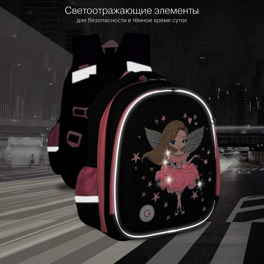 RAz-586-10 Рюкзак школьный