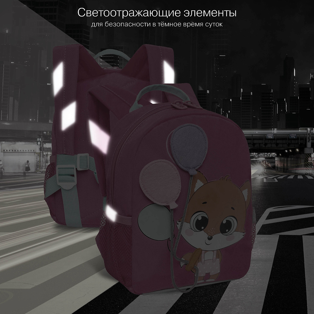 RS-474-4 рюкзак детский