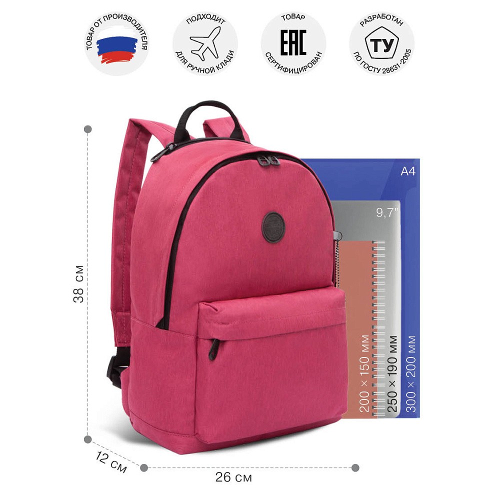 RXL-423-2 Рюкзак