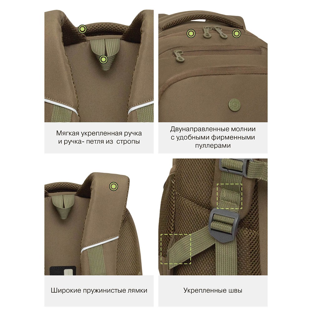 RU-530-7 Рюкзак