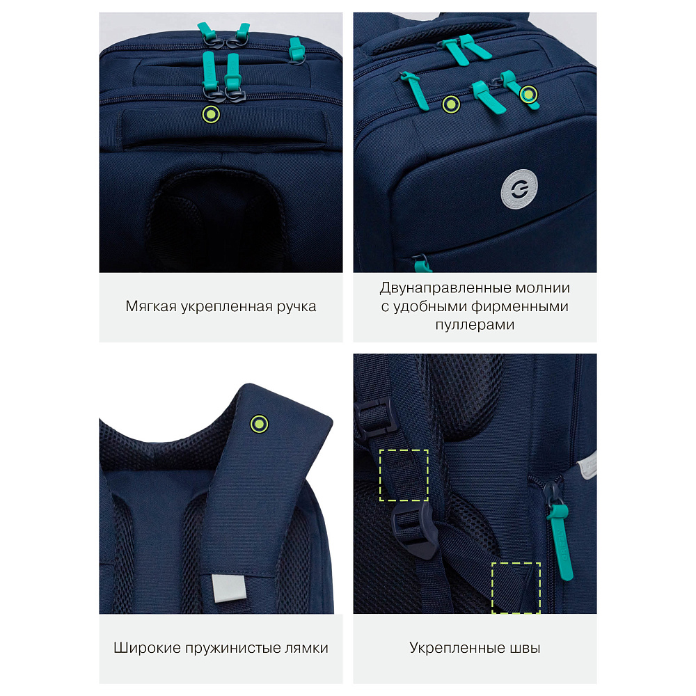 RD-544-4 Рюкзак