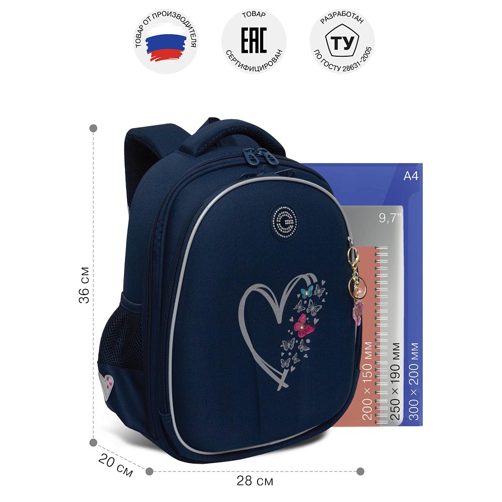 RAz-586-3 Рюкзак школьный