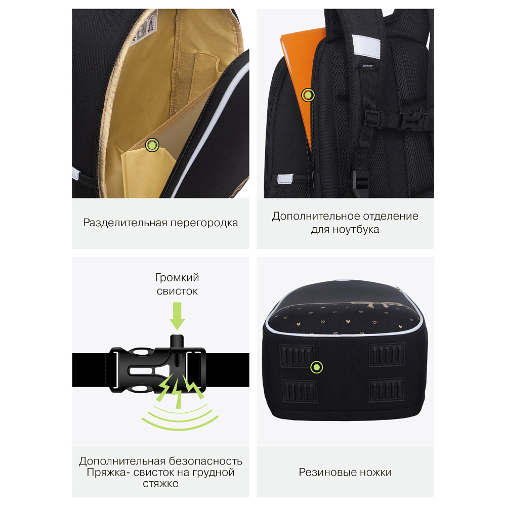 RAw-694-10 Рюкзак школьный с обвесом