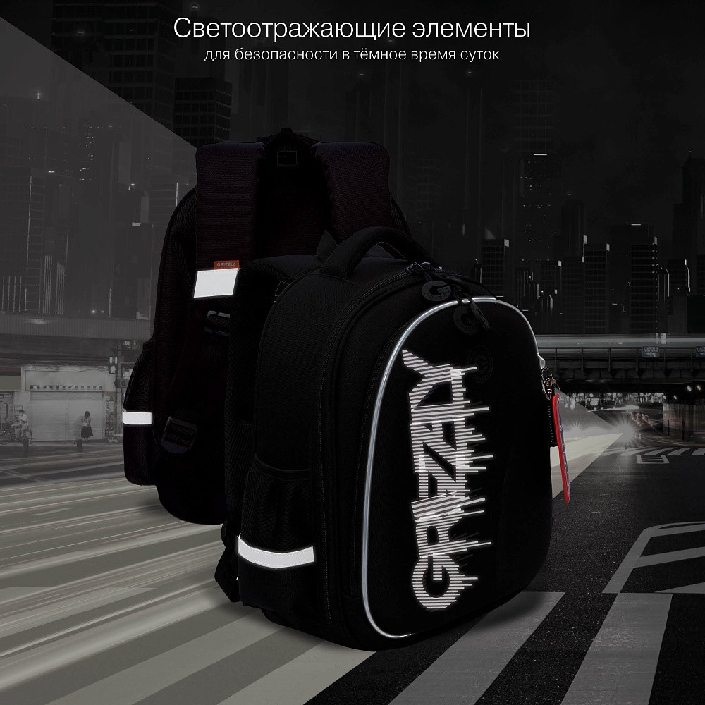 RAz-587-11 Рюкзак школьный