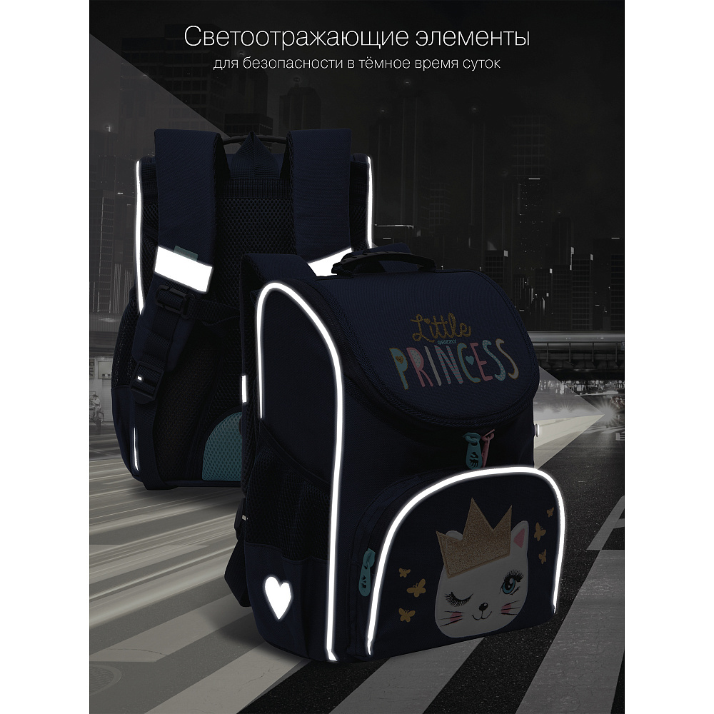 RAm-284-1 Рюкзак школьный с мешком