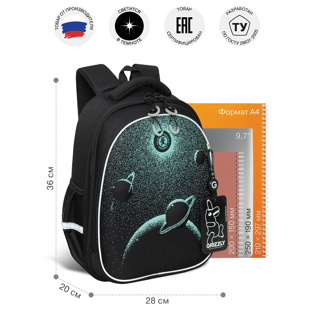 RAz-687-4 Рюкзак школьный с картхолдером на держателе