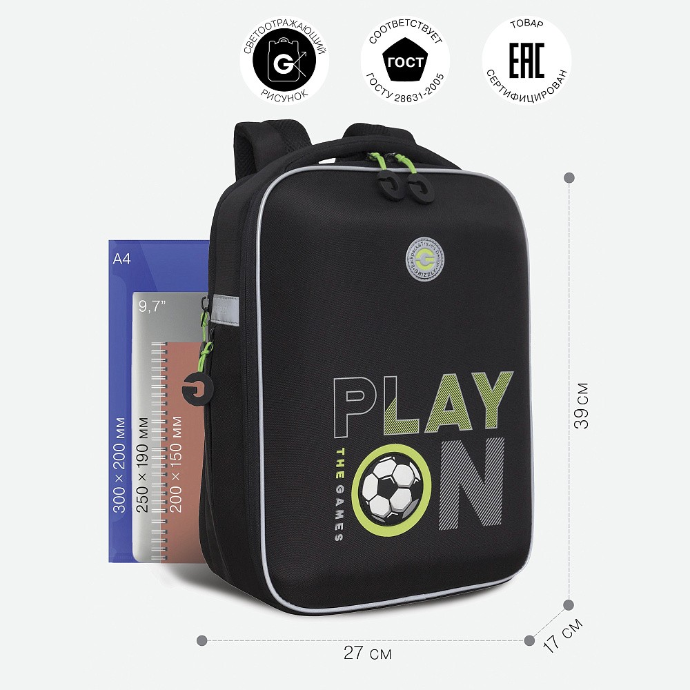 Rap-391-2 рюкзак школьный