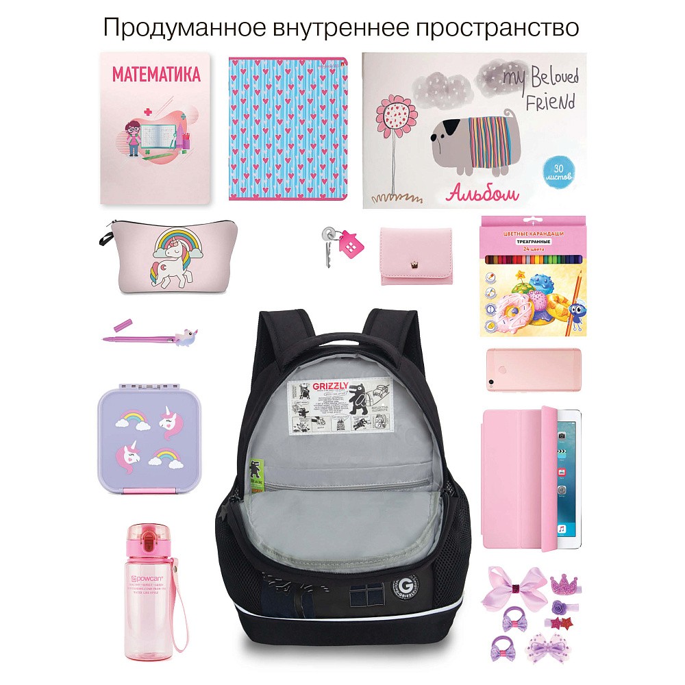 RG-563-7 Рюкзак школьный